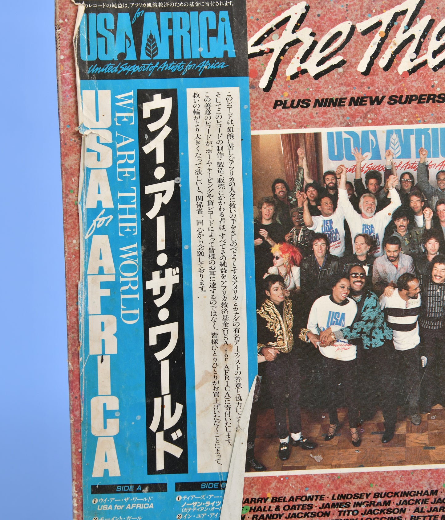 USA For Africa - We Are The World Vinyl