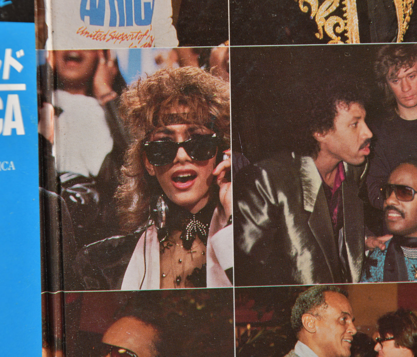 USA For Africa - We Are The World Vinyl