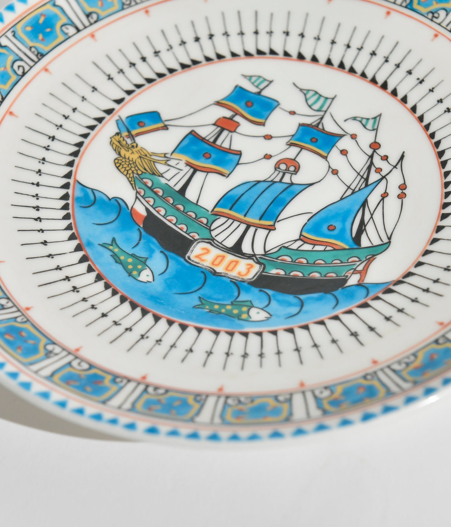 2003 Japanese Ceramic Year Plate