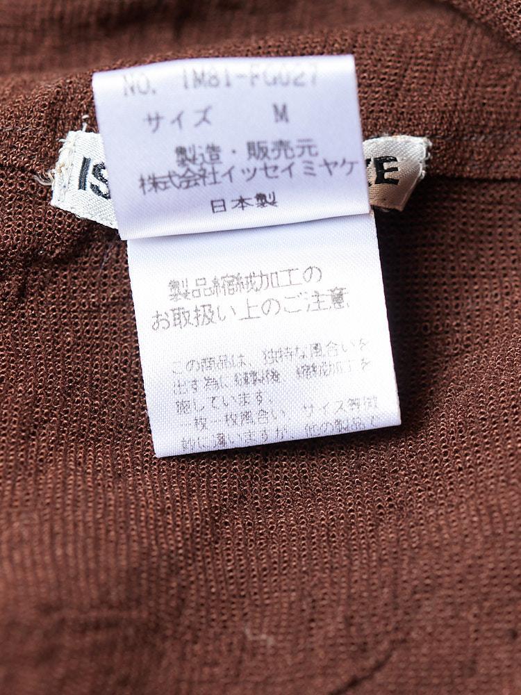 【SIZE:M】希少1998ss ISSEY MIYAKE リネンスカート