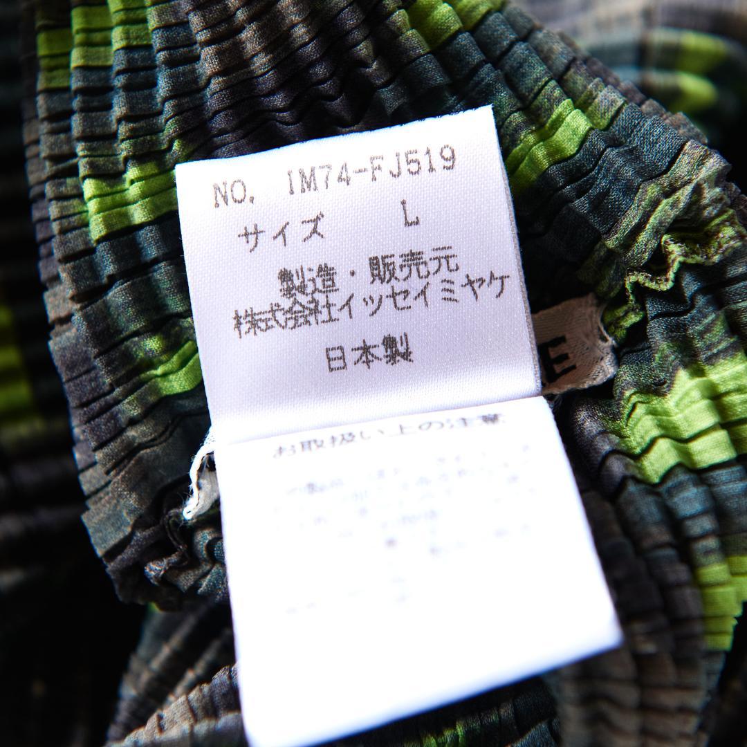 【SIZE:L】2PC ISSEY MIYAKE 　イッセイミヤケ セットアップ