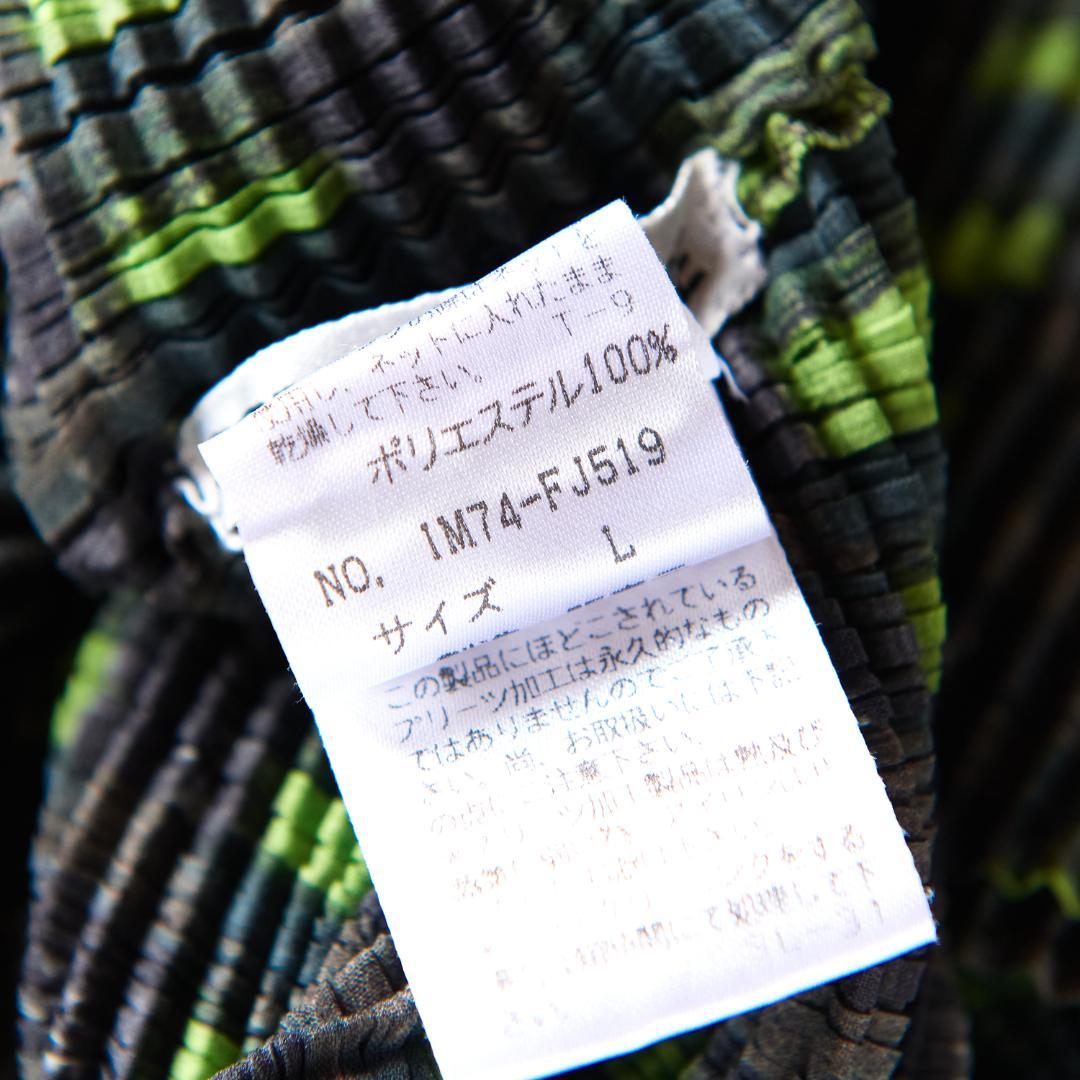 【SIZE:L】2PC ISSEY MIYAKE 　イッセイミヤケ セットアップ