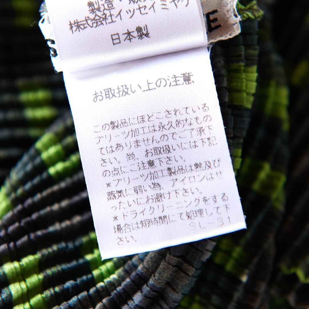 【SIZE:L】2PC ISSEY MIYAKE 　イッセイミヤケ セットアップ