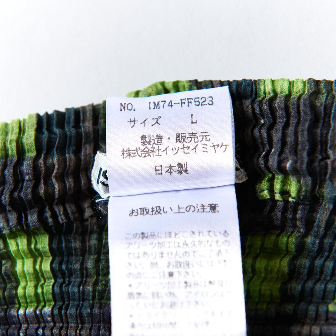 【SIZE:L】2PC ISSEY MIYAKE 　イッセイミヤケ セットアップ