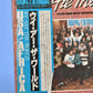 USA For Africa - We Are The World Vinyl